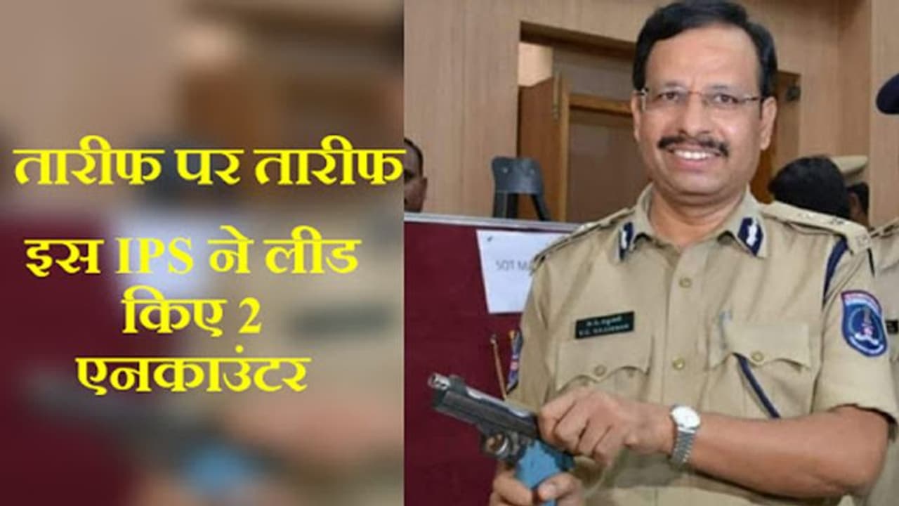 दिशा केस में मारे गए चारों बलात्कारी, पिछले 10 साल में ये हैं तेलंगाना के 3 चर्चित एनकाउंटर दिशा केस में मारे गए चारों बलात्कारी, पिछले 10 साल में ये हैं तेलंगाना के 3 चर्चित एनकाउंटर