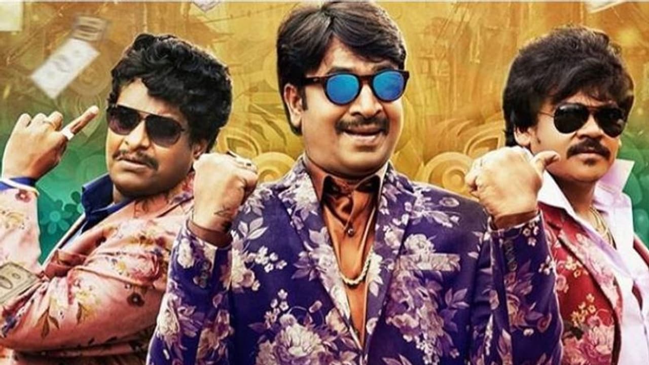 'భాగ్య‌న‌గ‌ర వీధుల్లో గ‌మ్మ‌త్తు' రివ్యూ!