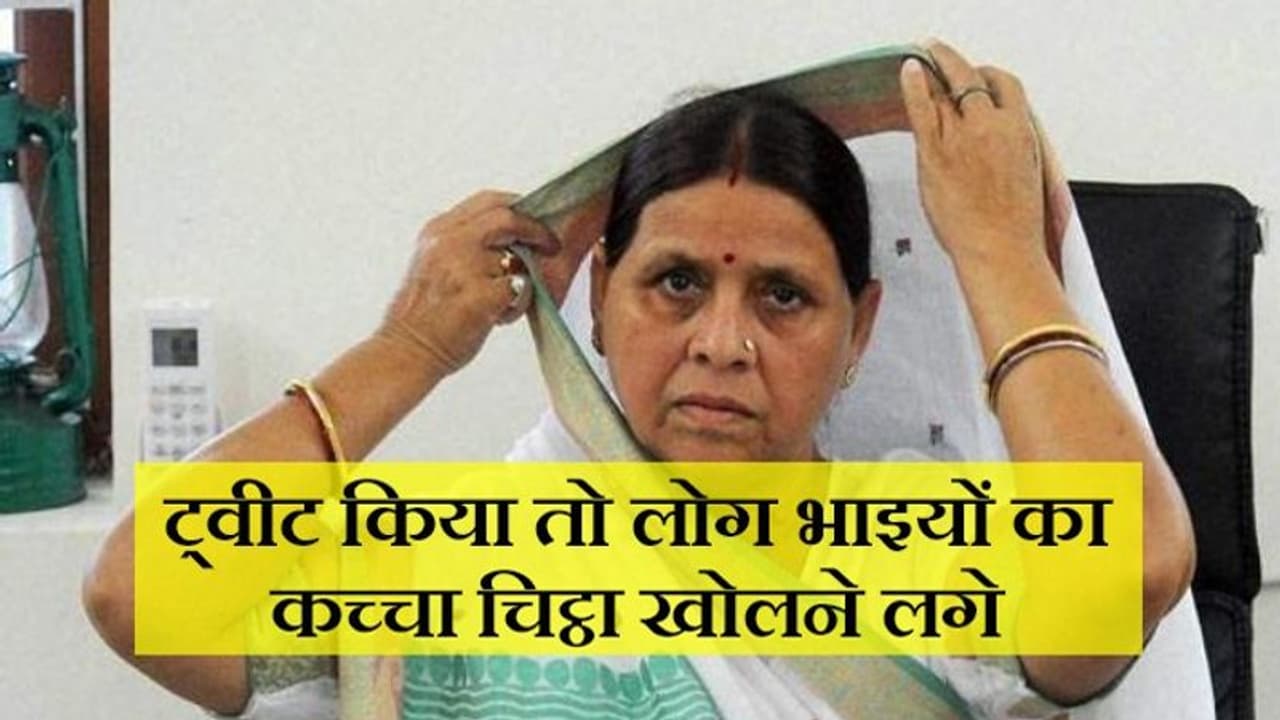 हैदराबाद एनकाउंटर के बाद राबड़ी का JDU पर हमला, बोलीं रेप के आरोपियों को नीतीश बचा रहे हैं