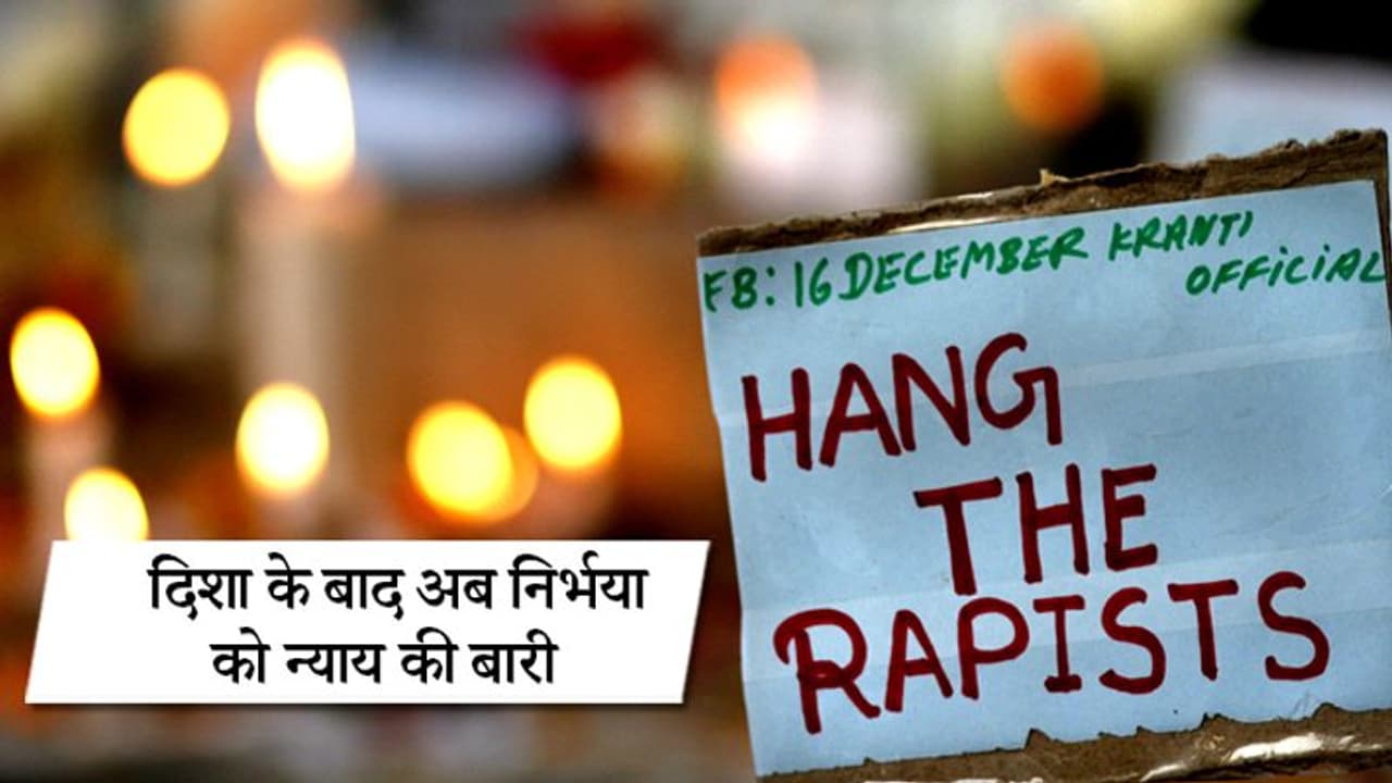 निर्भया केस में दया याचिका राष्ट्रपति के पास पहुंची; प्रेसिडेंड बोले, इसका प्रावधान खत्म होना चाहिए निर्भया केस में दया याचिका राष्ट्रपति के पास पहुंची; प्रेसिडेंड बोले, इसका प्रावधान खत्म होना चाहिए