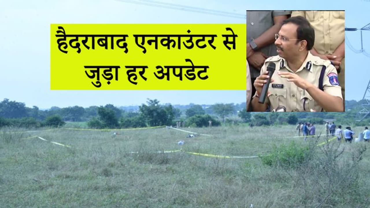 क्राइम सीन पर फोन खोजने गए, 5.40 से 6.15 बजे के बीच एनकाउंटर..पुलिस ने बताया क्यों मारनी पड़ी गोली