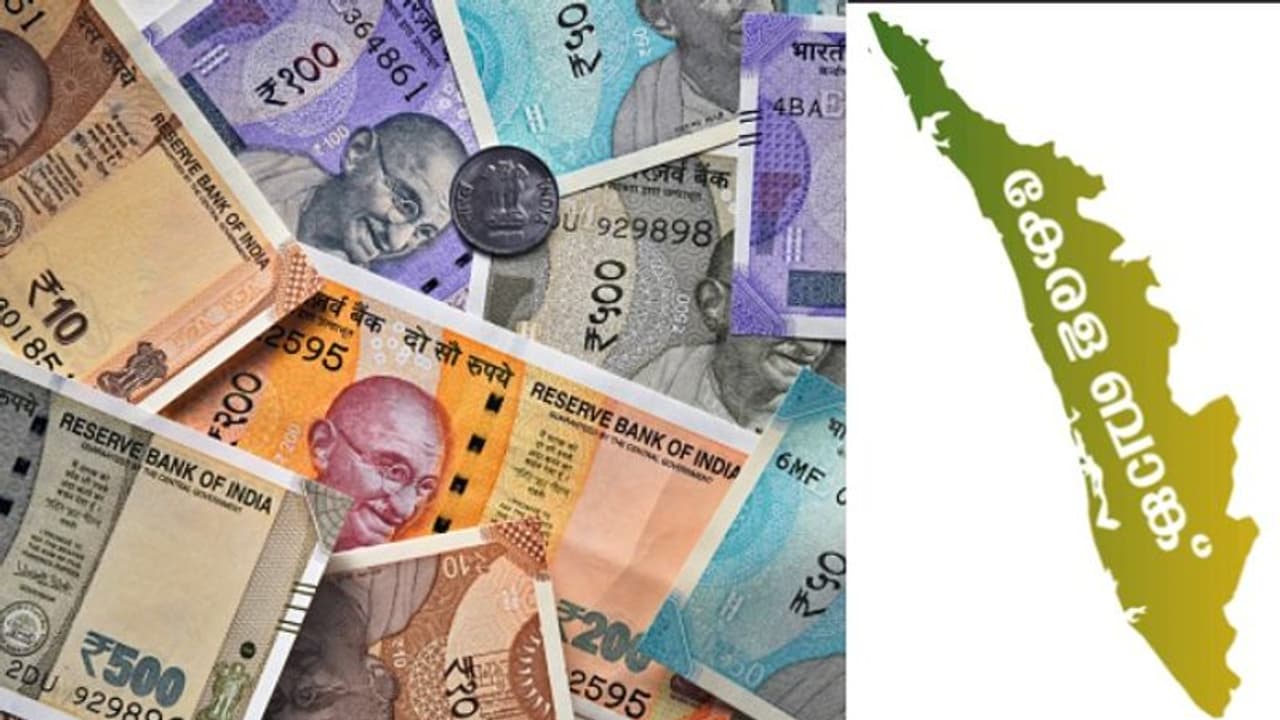 സുപ്രധാന റോളിൽ കേരള ബാങ്ക്: സ്റ്റാർട്ടപ്പ്, പ്രവാസി നിക്ഷേപം എന്നിവയിൽ വൻ പദ്ധതികൾ; ആശങ്കയായി നിയമ ഭേദഗതി സുപ്രധാന റോളിൽ കേരള ബാങ്ക്: സ്റ്റാർട്ടപ്പ്, പ്രവാസി നിക്ഷേപം എന്നിവയിൽ വൻ പദ്ധതികൾ; ആശങ്കയായി നിയമ ഭേദഗതി