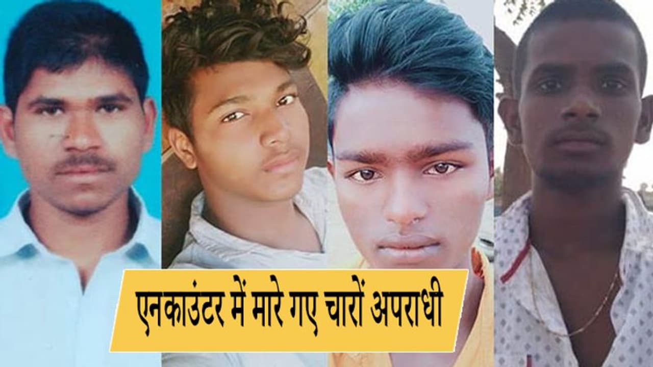 बलात्कार के चारों आरोपी मुस्लिम थे, कम उम्र की वजह से बदला नाम; क्या है वायरल मैसेज की सच्चाई? बलात्कार के चारों आरोपी मुस्लिम थे, कम उम्र की वजह से बदला नाम; क्या है वायरल मैसेज की सच्चाई?