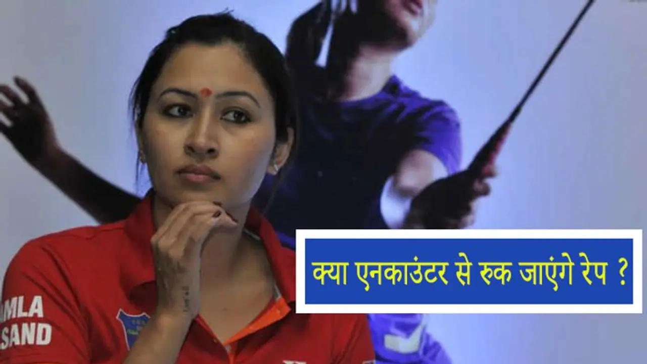 हैदराबाद एनकाउंटर पर ज्वाला गुट्टा ने पूछा सवाल, क्या हर आरोपी के साथ होगा यही व्यवहार ? हैदराबाद एनकाउंटर पर ज्वाला गुट्टा ने पूछा सवाल, क्या हर आरोपी के साथ होगा यही व्यवहार ?