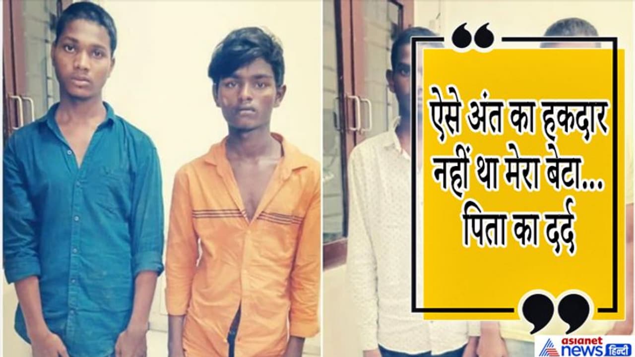 देश में और भी रेपिस्ट उन्हें क्यों नहीं मारते गोली, हैदराबाद एनकाउंटर के बाद आरोपी के पिता का दर्द