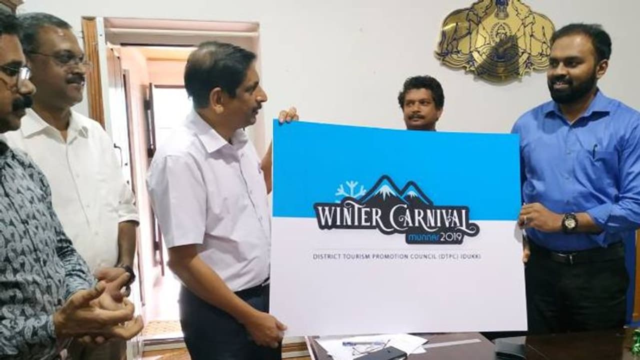 വിന്റര് കാര്ണിവലിന്റെ ലോഗോ പ്രകാശനം ചെയ്ത് ജില്ലാ കളക്ടര് വിന്റര് കാര്ണിവലിന്റെ ലോഗോ പ്രകാശനം ചെയ്ത് ജില്ലാ കളക്ടര്