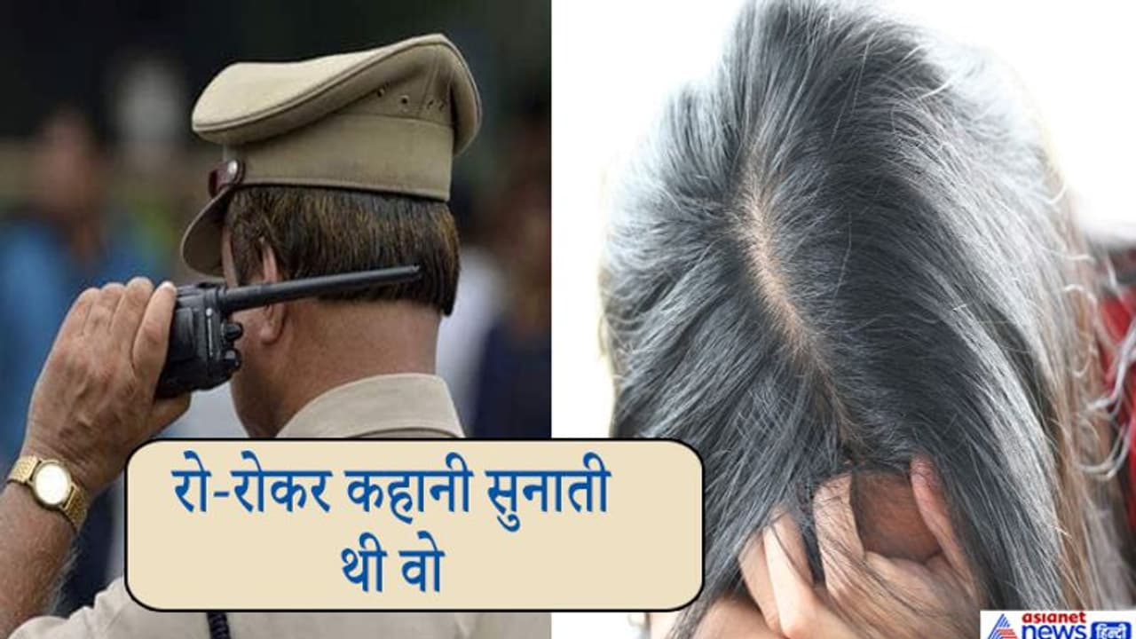 खूनी प्रेमी को बचाने लड़की ने रचा झूठा गैंगरेप का षडयंत्र, पुलिस ने किया एक्सपोज खूनी प्रेमी को बचाने लड़की ने रचा झूठा गैंगरेप का षडयंत्र, पुलिस ने किया एक्सपोज