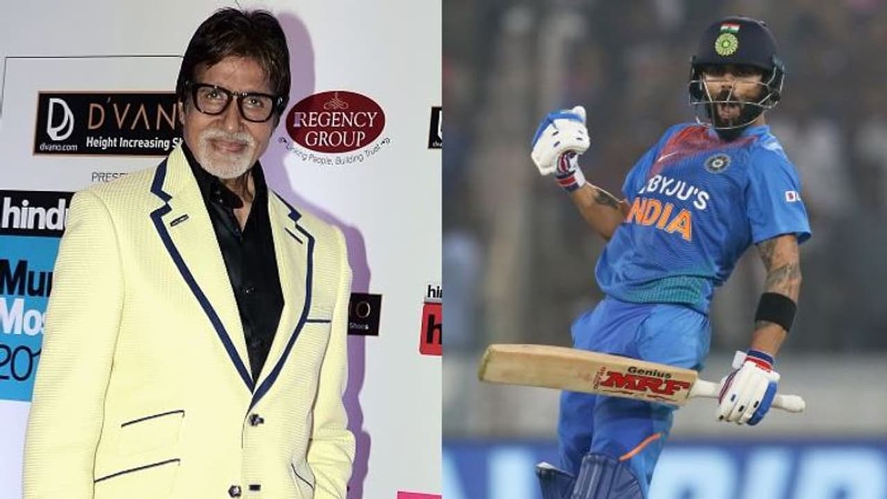 বিরাটের ব্যাটিং দেখে উচ্ছ্বসিত অমিতাভ বচ্চন, আপনিই অনুপ্রেরণা বললেন বিরাট বিরাটের ব্যাটিং দেখে উচ্ছ্বসিত অমিতাভ বচ্চন, আপনিই অনুপ্রেরণা বললেন বিরাট