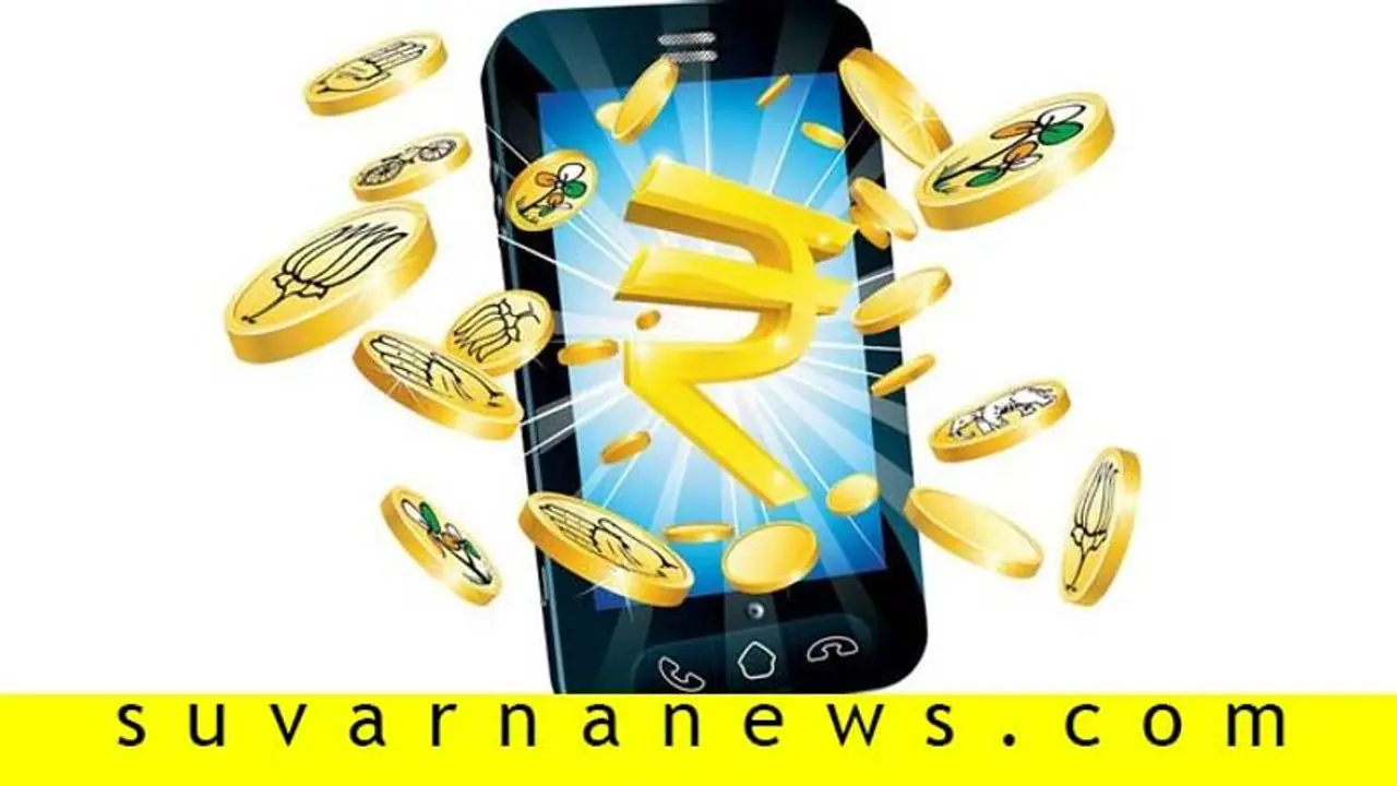 ಬೈ ಎಲೆಕ್ಷನ್: ಕಾರು, ಬೈಕ್, ಕುರಿ, ಕೋಳಿ ಸೇರಿ ಲಕ್ಷ ಲಕ್ಷ ಬೆಟ್ಟಿಂಗ್..! ಬೈ ಎಲೆಕ್ಷನ್: ಕಾರು, ಬೈಕ್, ಕುರಿ, ಕೋಳಿ ಸೇರಿ ಲಕ್ಷ ಲಕ್ಷ ಬೆಟ್ಟಿಂಗ್..!