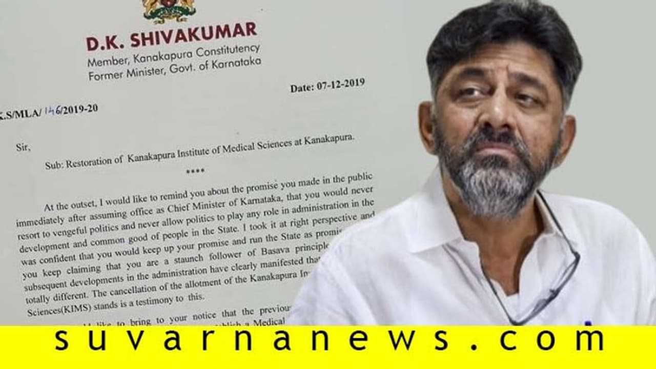 ಬೈ ಎಲೆಕ್ಷನ್ ಮುಗಿಯುತ್ತಿದ್ದಂತೆಯೇ ಬಿರುಗಾಳಿ ಎಬ್ಬಿಸಿದ ಡಿಕೆಶಿ: BSYಗೆ ವಾರ್ನ್ ಬೈ ಎಲೆಕ್ಷನ್ ಮುಗಿಯುತ್ತಿದ್ದಂತೆಯೇ ಬಿರುಗಾಳಿ ಎಬ್ಬಿಸಿದ ಡಿಕೆಶಿ: BSYಗೆ ವಾರ್ನ್