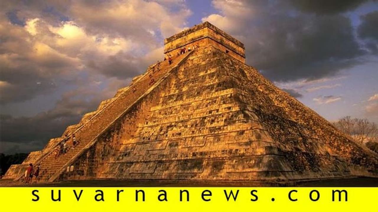 'ಮಾಯನ್' ನಾಗರೀಕತೆಯ ಈ ವಿಷಯಗಳು ಅಚ್ಚರಿಗೊಳಿಸುವುದರಲ್ಲಿ ಅನುಮಾನವಿಲ್ಲ ! 'ಮಾಯನ್' ನಾಗರೀಕತೆಯ ಈ ವಿಷಯಗಳು ಅಚ್ಚರಿಗೊಳಿಸುವುದರಲ್ಲಿ ಅನುಮಾನವಿಲ್ಲ !