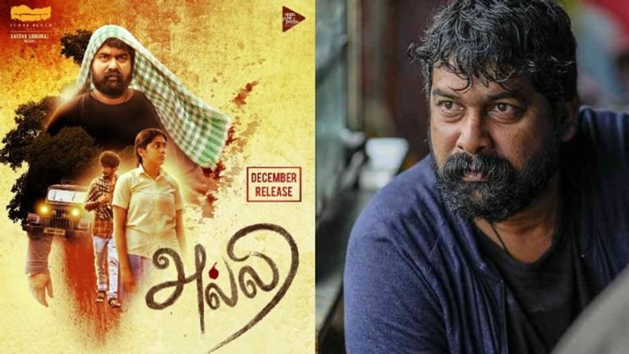 ചോലയുടെ തമിഴ് പതിപ്പ് 'അല്ലി'; ഫസ്റ്റ് ലുക്ക് പുറത്ത്