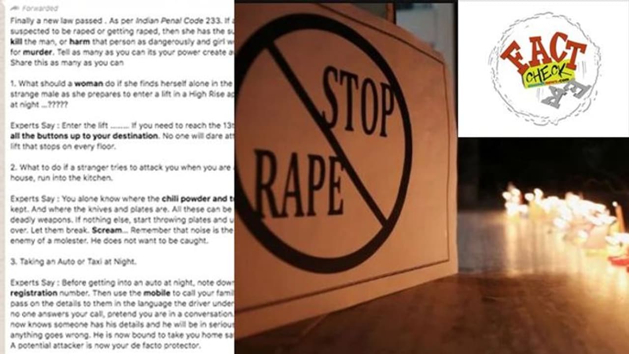 'ബലാത്സംഗം ചെയ്തയാളെ സ്ത്രീകള്ക്ക് കൊല്ലാം, ഐപിസി 233 സംരക്ഷണം നല്കും'; വാട്സാപ്പ് സന്ദേശത്തിന്റെ സത്യമിതാണ് 'ബലാത്സംഗം ചെയ്തയാളെ സ്ത്രീകള്ക്ക് കൊല്ലാം, ഐപിസി 233 സംരക്ഷണം നല്കും'; വാട്സാപ്പ് സന്ദേശത്തിന്റെ സത്യമിതാണ്