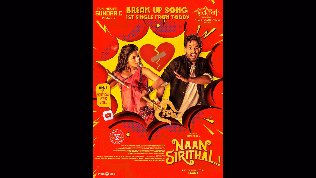 நான் சிரித்தால்' செவிகளுக்கு சிங்கிள் ட்ராக்... கண்களுக்கு கிளாமர் போஸ்...! ஒரேநாளில் டபுள் ட்ரீட் தந்து அசரடித்த ஐஸ்வர்யா மேனன்!