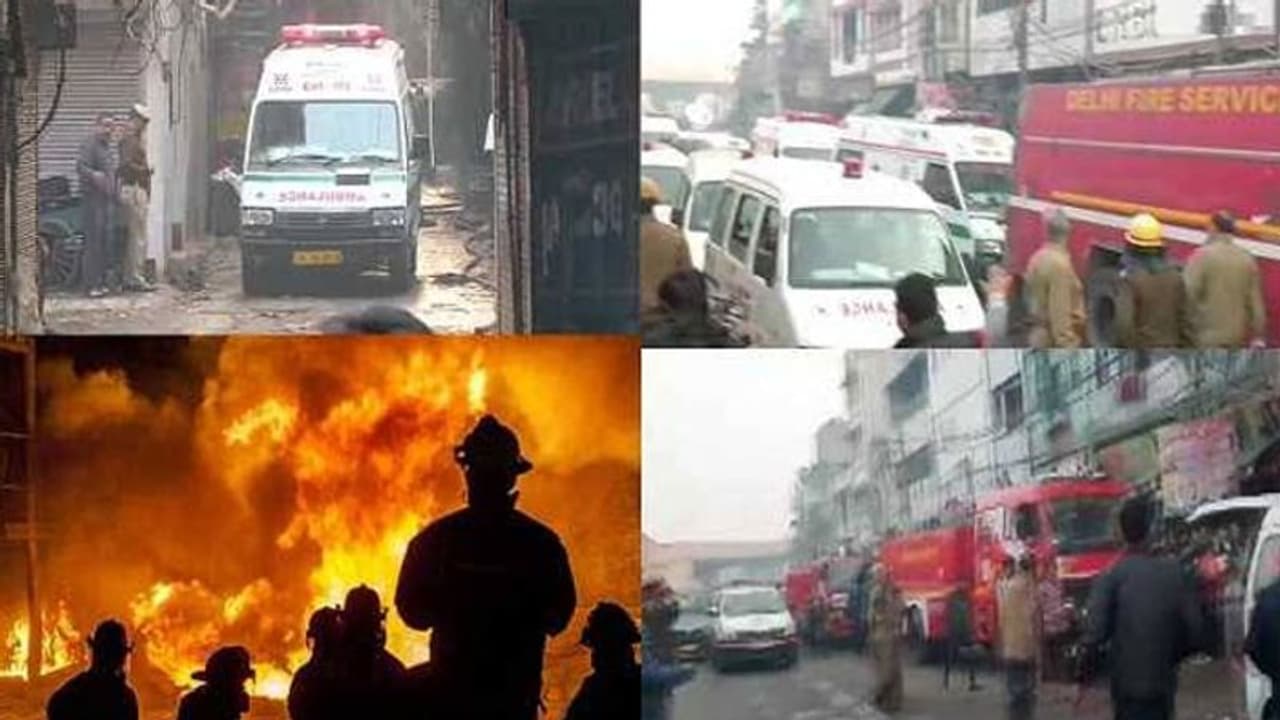 டெல்லியில் பயங்கர தீ விபத்து... 43 பேர் உடல் கருகி உயிரிழப்பு... 50 பேர் படுகாயம்..!