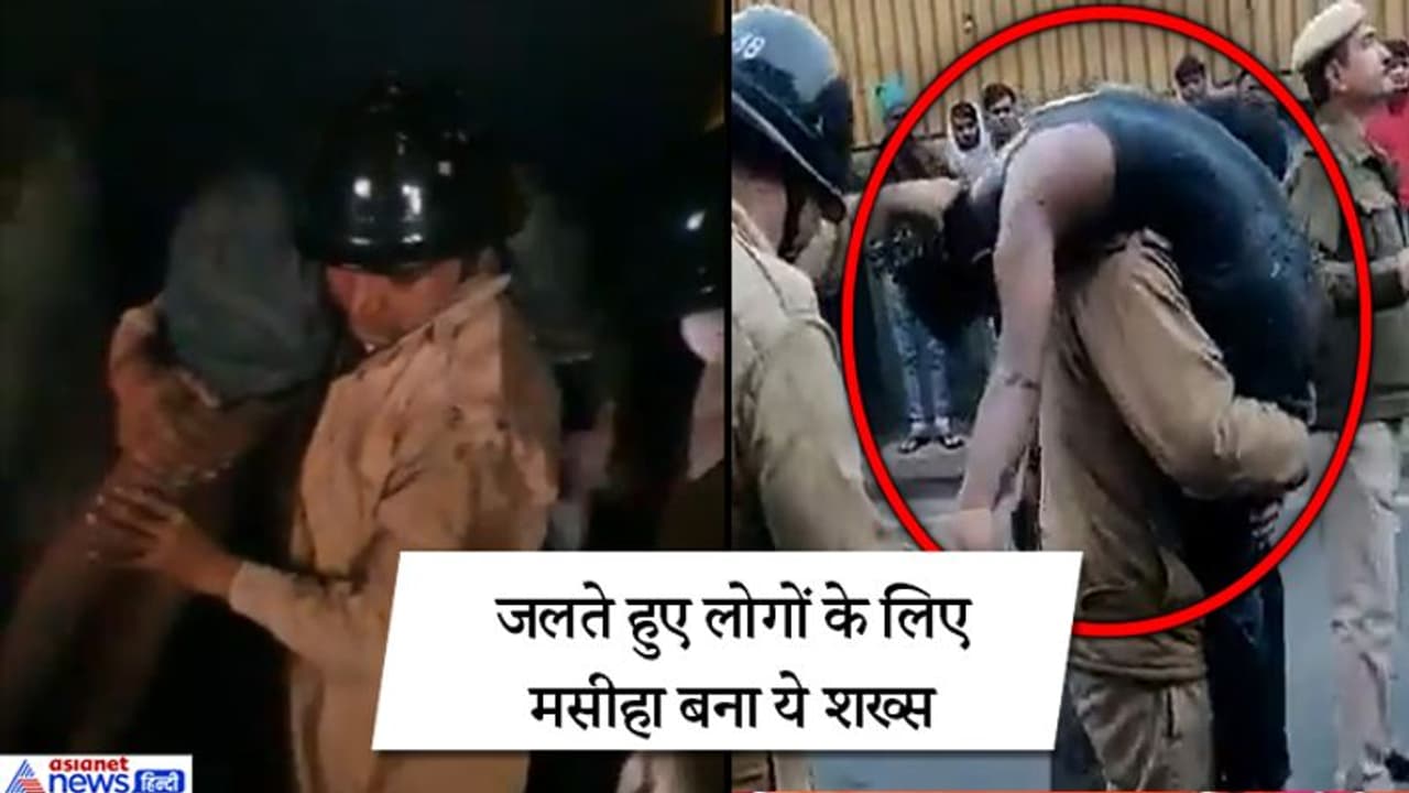 आग के बीच मसीहा बनकर आया ये शख्स, जान की बाजी लगाकर 11 लोगों को मौत के मुंह से निकाला आग के बीच मसीहा बनकर आया ये शख्स, जान की बाजी लगाकर 11 लोगों को मौत के मुंह से निकाला