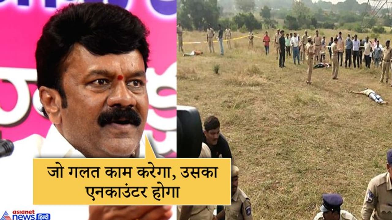 गलत करोगे तो सिर्फ एनकाउंटर होगा, बलात्कारियों को तेलंगाना के मंत्री की चेतावनी