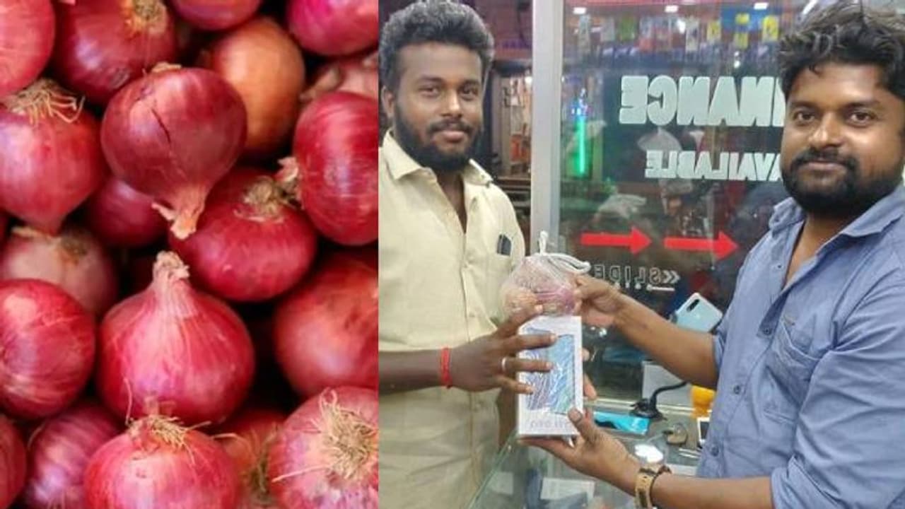 താരമായി ഉള്ളി; മൊബൈൽ ഫോൺ വാങ്ങിയാൽ ഒരു കിലോ ഉള്ളി സൗജന്യം താരമായി ഉള്ളി; മൊബൈൽ ഫോൺ വാങ്ങിയാൽ ഒരു കിലോ ഉള്ളി സൗജന്യം