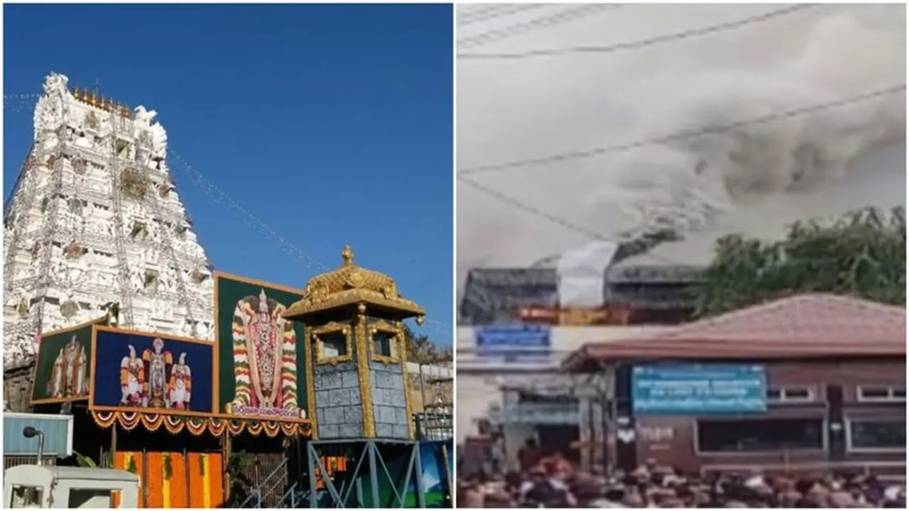 திருப்பதி கோவிலில் பயங்கர தீ விபத்து..! பக்தர்கள் அலறி அடித்து ஓட்டம்..! திருப்பதி கோவிலில் பயங்கர தீ விபத்து..! பக்தர்கள் அலறி அடித்து ஓட்டம்..!