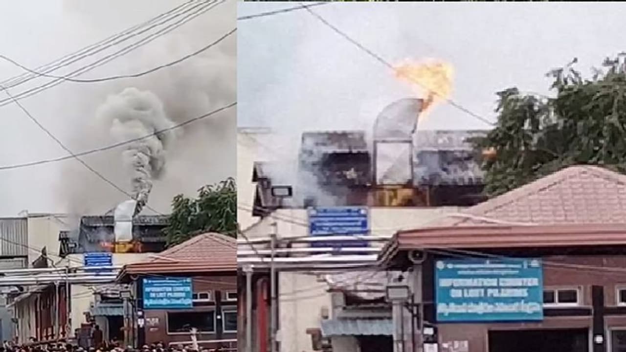 ತಿರುಪತಿ ಲಡ್ಡು ತಯಾರಿಕೆ ಘಟಕದಲ್ಲಿ ಭಾರೀ ಬೆಂಕಿ! ತಿರುಪತಿ ಲಡ್ಡು ತಯಾರಿಕೆ ಘಟಕದಲ್ಲಿ ಭಾರೀ ಬೆಂಕಿ!