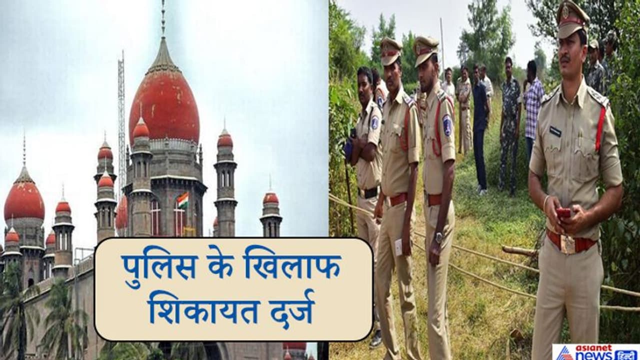 हैदराबाद गैंगरेप केस: एनकाउंटर पर तेलंगाना हाईकोर्ट में सुनवाई आज, जांच के लिए बनी SIT हैदराबाद गैंगरेप केस: एनकाउंटर पर तेलंगाना हाईकोर्ट में सुनवाई आज, जांच के लिए बनी SIT