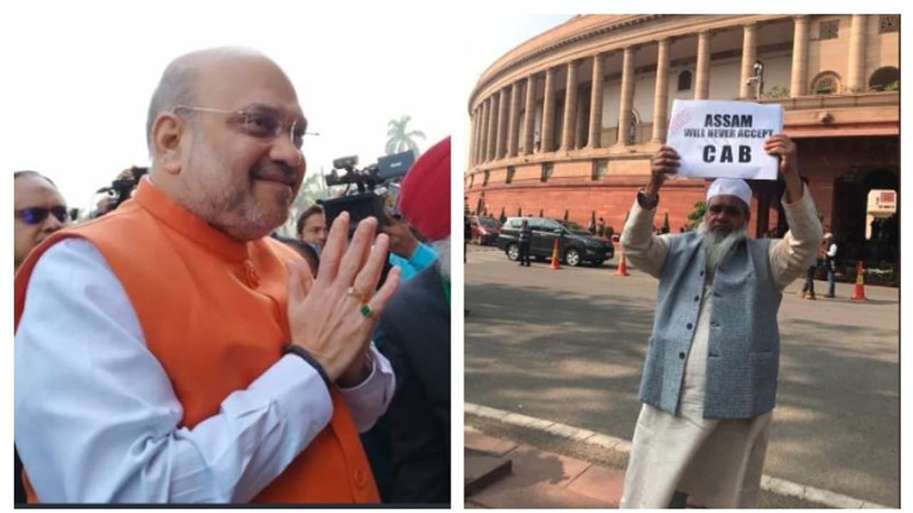 প্রবল বিরোধিতার মধ্যেই লোকসভায় পেশ নাগরিকত্ব বিল, বিরোধীদের কটাক্ষ অমিতের প্রবল বিরোধিতার মধ্যেই লোকসভায় পেশ নাগরিকত্ব বিল, বিরোধীদের কটাক্ষ অমিতের