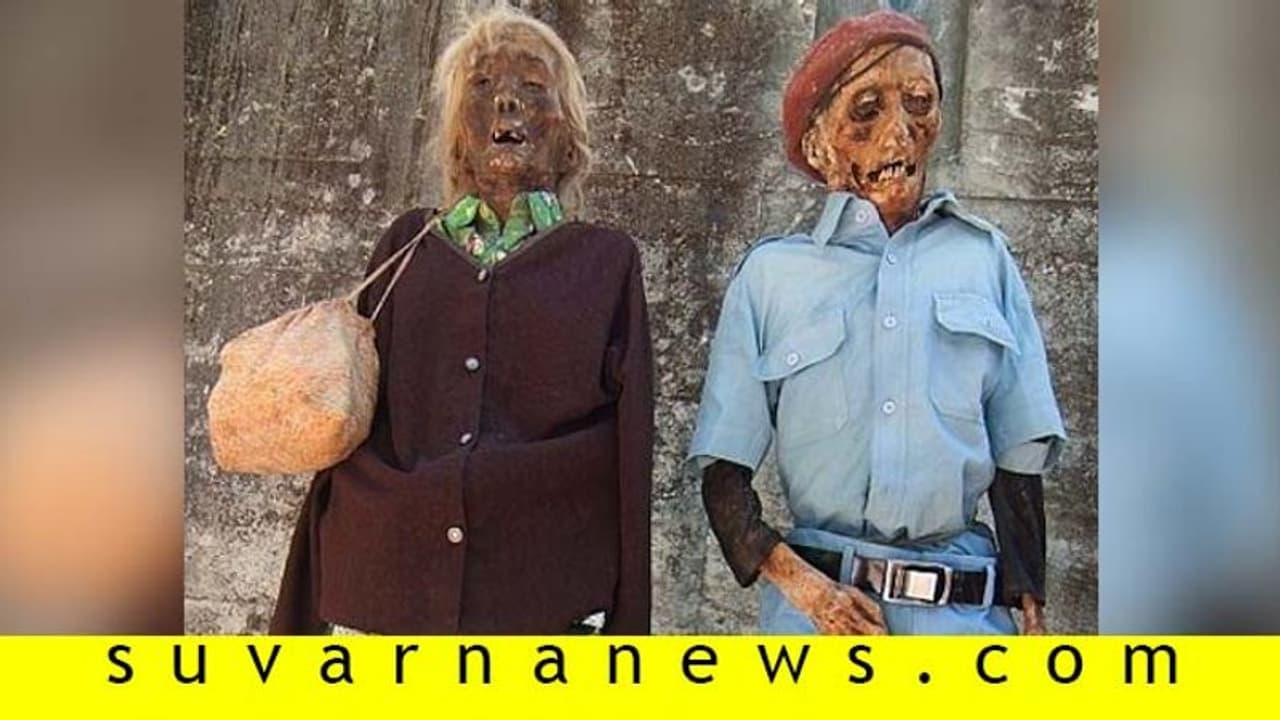 ಸತ್ತು ವರ್ಷಗಳಾದ ಮೇಲೆ ಇಲ್ಲಿ ಶವಗಳು ಮಾರ್ನಿಂಗ್ ವಾಕ್ ಹೊರಡುತ್ತವೆ!