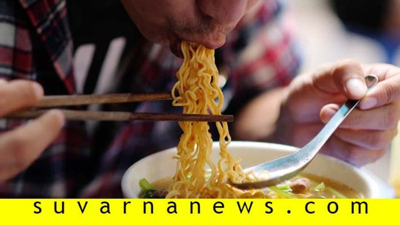 ರೆಡಿಯಾಗಿ ಸಿಗುವ ಯಾವುದೂ ಒಳಿತಲ್ಲ, ಇನ್ಸ್ಟೆಂಟ್ ನೂಡಲ್ಸ್ ಇದಕ್ಕೆ ಹೊರತಲ್ಲ! ರೆಡಿಯಾಗಿ ಸಿಗುವ ಯಾವುದೂ ಒಳಿತಲ್ಲ, ಇನ್ಸ್ಟೆಂಟ್ ನೂಡಲ್ಸ್ ಇದಕ್ಕೆ ಹೊರತಲ್ಲ!