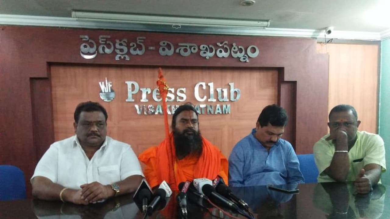 తిరుమల అగ్నిప్రమాదం వెనుక పెద్ద కుట్ర...: శ్రీనివాసానంద సరస్వతి సంచలనం తిరుమల అగ్నిప్రమాదం వెనుక పెద్ద కుట్ర...: శ్రీనివాసానంద సరస్వతి సంచలనం