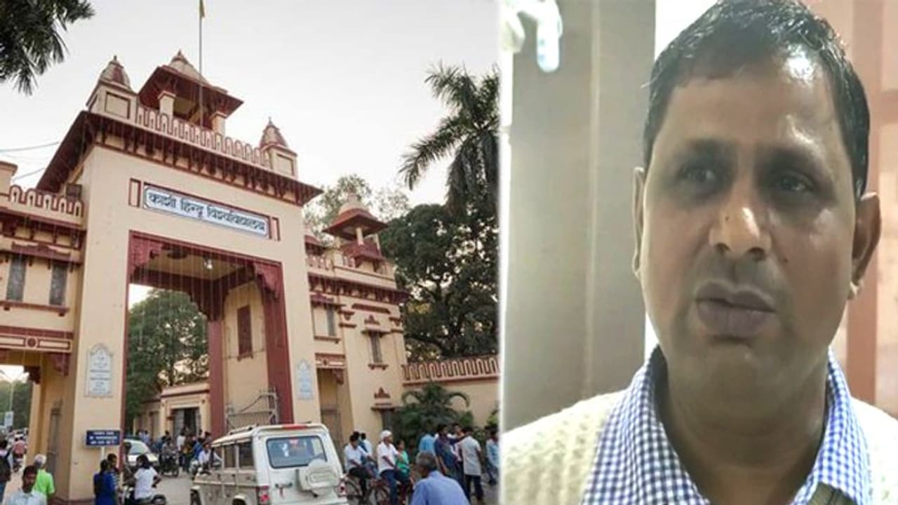 BHU में उग्र हुए छात्र, फिरोज खान का समर्थक बता दलित प्रोफेसर को दौड़ाया सेमेस्टर एग्जाम कैंसिल BHU में उग्र हुए छात्र, फिरोज खान का समर्थक बता दलित प्रोफेसर को दौड़ाया सेमेस्टर एग्जाम कैंसिल