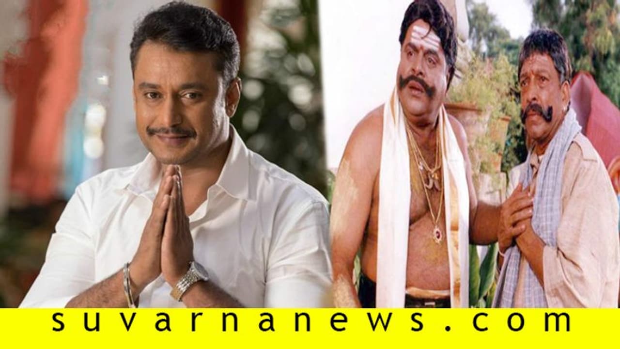 'ಕುಚ್ಚಿಕು' ಸಾಂಗ್ ರೀಮೆಕ್‌; ಡಿ ಬಾಸ್‌ಗೆ ಜೋಡಿಯಾಗಿ ಟೈಗರ್!