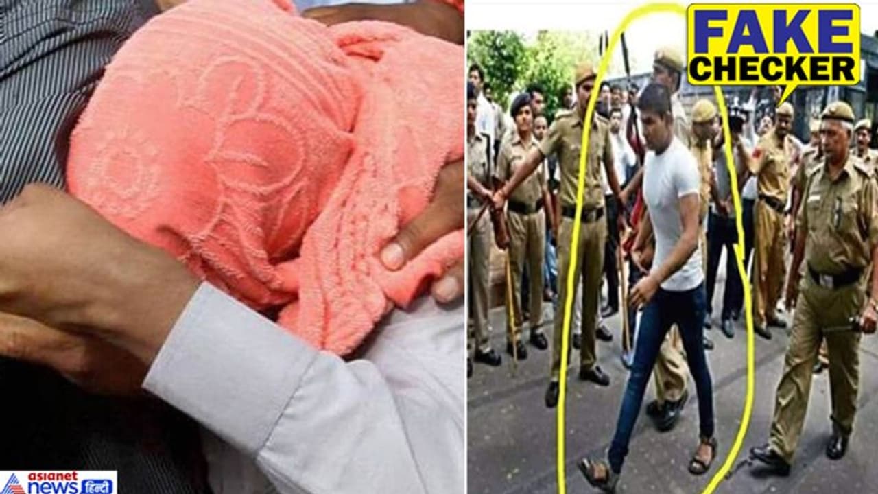 क्या यही शख्स है निर्भया मामले में नाबालिग आरोपी? जान लीजिए वायरल हो रही फोटो का सच क्या यही शख्स है निर्भया मामले में नाबालिग आरोपी? जान लीजिए वायरल हो रही फोटो का सच