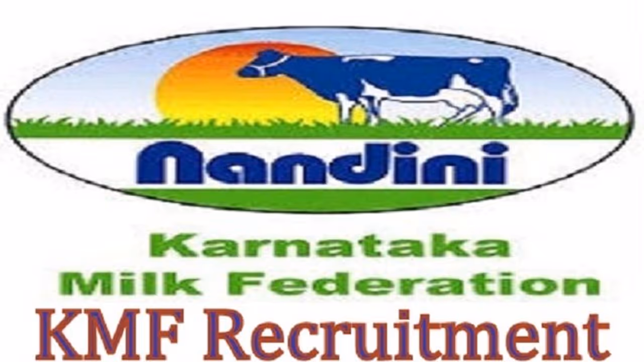 ಕರ್ನಾಟಕ ಹಾಲು ಒಕ್ಕೂಟದಲ್ಲಿ ನೇಮಕಾತಿ: ಅರ್ಜಿ ಹಾಕಿ ಕರ್ನಾಟಕ ಹಾಲು ಒಕ್ಕೂಟದಲ್ಲಿ ನೇಮಕಾತಿ: ಅರ್ಜಿ ಹಾಕಿ