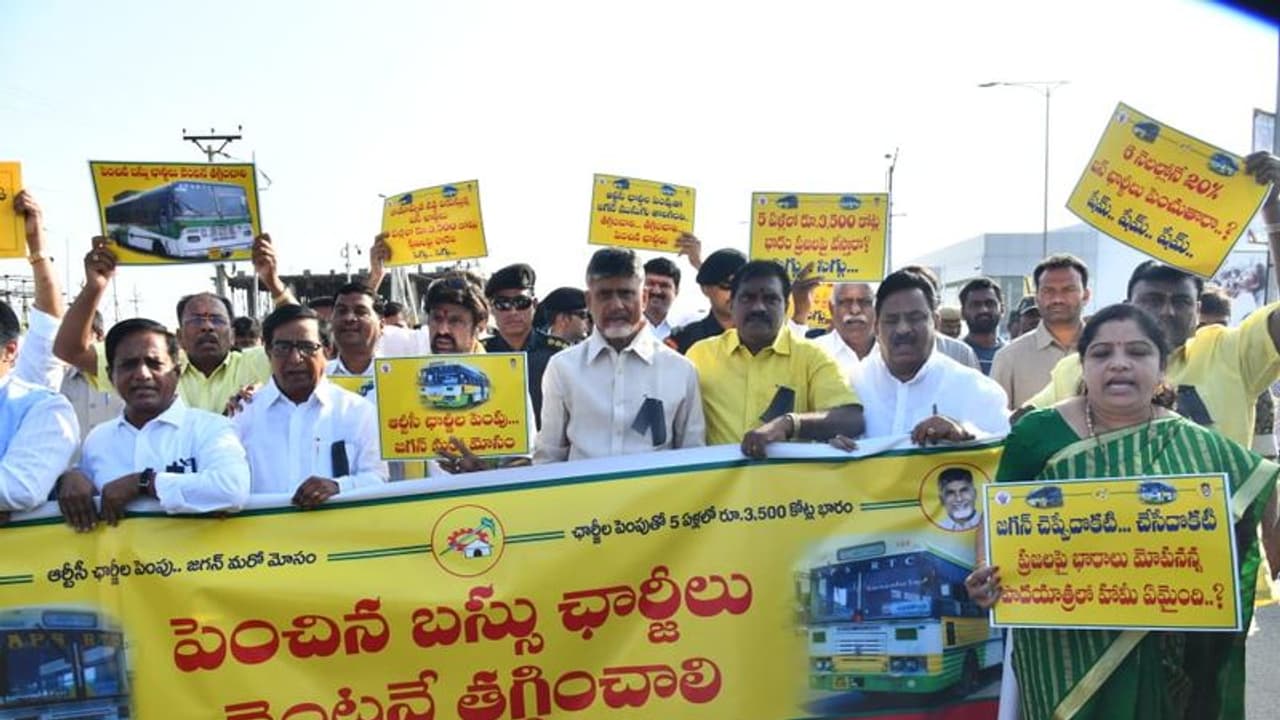 బస్సు చార్జీల పెంపు: చంద్రబాబు సహా టీడీపీ నేతల నిరసన బస్సు చార్జీల పెంపు: చంద్రబాబు సహా టీడీపీ నేతల నిరసన