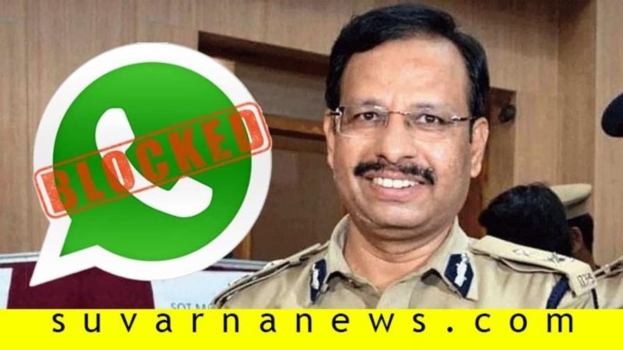 ಎನ್ಕೌಂಟರ್ ಬಳಿಕ ಸಜ್ಜನರ್ ವಾಟ್ಸ್ಆ್ಯಪ್ ನಂಬರ್ ಬ್ಲಾಕ್! ಎನ್ಕೌಂಟರ್ ಬಳಿಕ ಸಜ್ಜನರ್ ವಾಟ್ಸ್ಆ್ಯಪ್ ನಂಬರ್ ಬ್ಲಾಕ್!