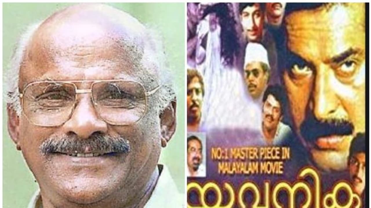 'യവനിക'യുടെ പുതിയ പതിപ്പുകളിൽ എസ്എൽ പുരം സദാനന്ദനില്ല, കെ ജി ജോർജിനെതിരെ വിവാദം 'യവനിക'യുടെ പുതിയ പതിപ്പുകളിൽ എസ്എൽ പുരം സദാനന്ദനില്ല, കെ ജി ജോർജിനെതിരെ വിവാദം