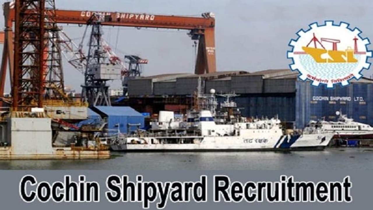 కొచ్చిన్ షిప్యార్డ్ నోటిఫికేషన్ 2019 విడుదల... కొచ్చిన్ షిప్యార్డ్ నోటిఫికేషన్ 2019 విడుదల...