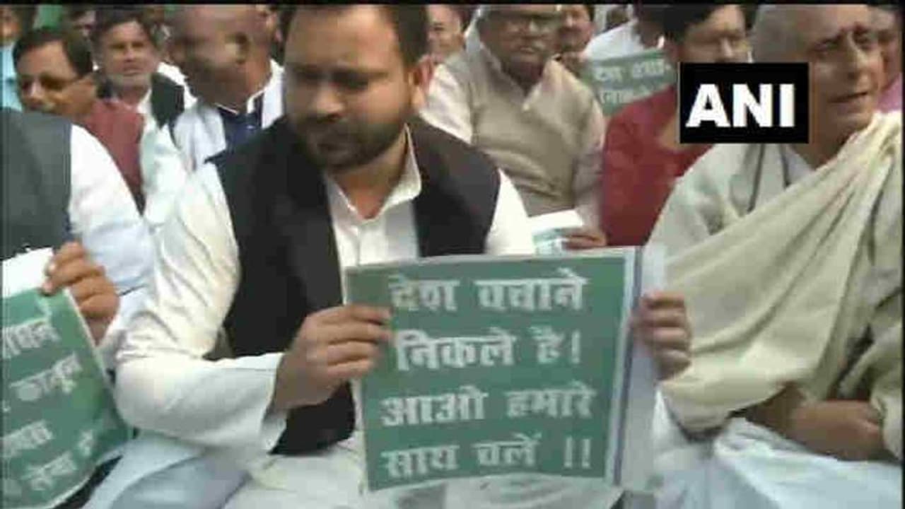 NRC और CAB के विरोध में धरने पर बैठे तेजस्वी, बोले भूत के डर से मकान नहीं छोड़ते NRC और CAB के विरोध में धरने पर बैठे तेजस्वी, बोले भूत के डर से मकान नहीं छोड़ते