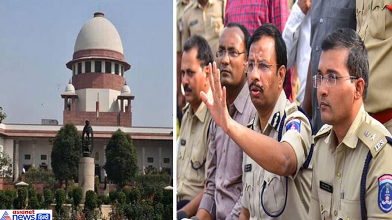 हैदराबाद एनकाउंटर सही या गलत, जांच के लिए SC करेगा पूर्व जज की नियुक्ति, बाकी सुनवाई कल हैदराबाद एनकाउंटर सही या गलत, जांच के लिए SC करेगा पूर्व जज की नियुक्ति, बाकी सुनवाई कल