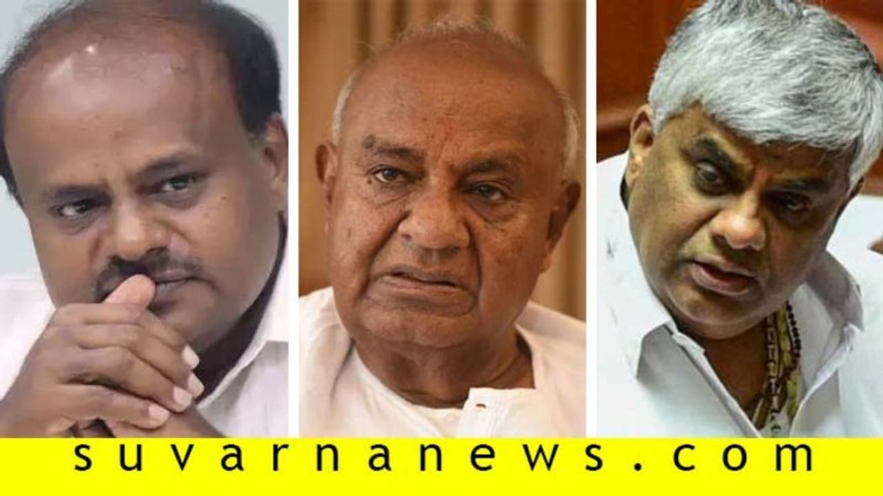 ‘ರಾಷ್ಟ್ರೀಯ ಪಕ್ಷಗಳಿಂದ ಅಧಿಕಾರ ಶಿಫ್ಟ್ : ಮತ್ತೆ ರಾಜ್ಯದಲ್ಲಿ ಅಧಿಕಾರಕ್ಕೆ ಜೆಡಿಎಸ್’ ‘ರಾಷ್ಟ್ರೀಯ ಪಕ್ಷಗಳಿಂದ ಅಧಿಕಾರ ಶಿಫ್ಟ್ : ಮತ್ತೆ ರಾಜ್ಯದಲ್ಲಿ ಅಧಿಕಾರಕ್ಕೆ ಜೆಡಿಎಸ್’