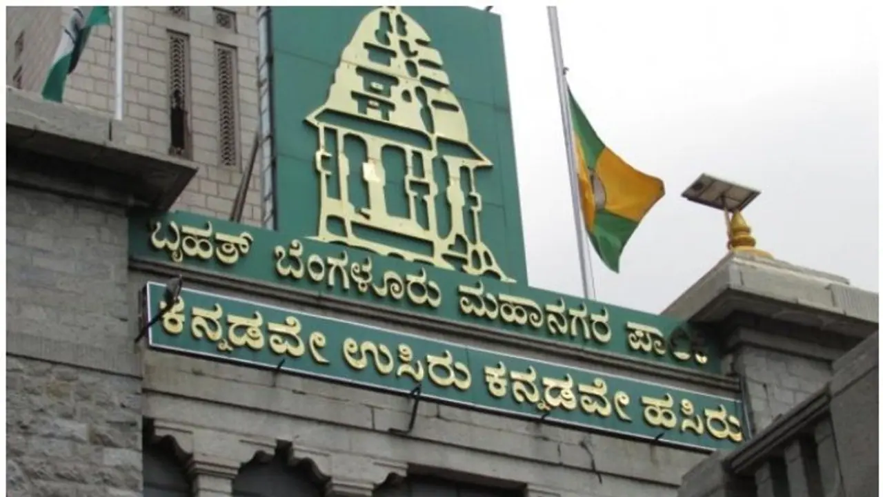 ಪಾಲಿಕೆ ಮೇಯರ್ ಅಧಿಕಾರಾವಧಿ 5 ವರ್ಷ! ಪಾಲಿಕೆ ಮೇಯರ್ ಅಧಿಕಾರಾವಧಿ 5 ವರ್ಷ!