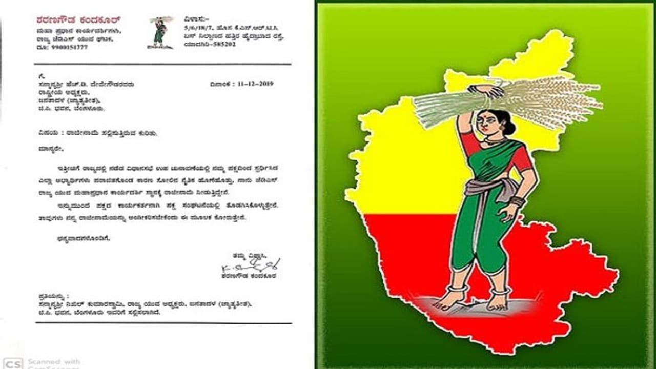 ಬೈ ಎಲೆಕ್ಷನ್ ರಿಸಲ್ಟ್: ಕಾಂಗ್ರೆಸ್ ಆಯ್ತು, ಈಗ ಜೆಡಿಎಸ್‌ನಲ್ಲೂ ರಾಜೀನಾಮೆ ಪರ್ವ