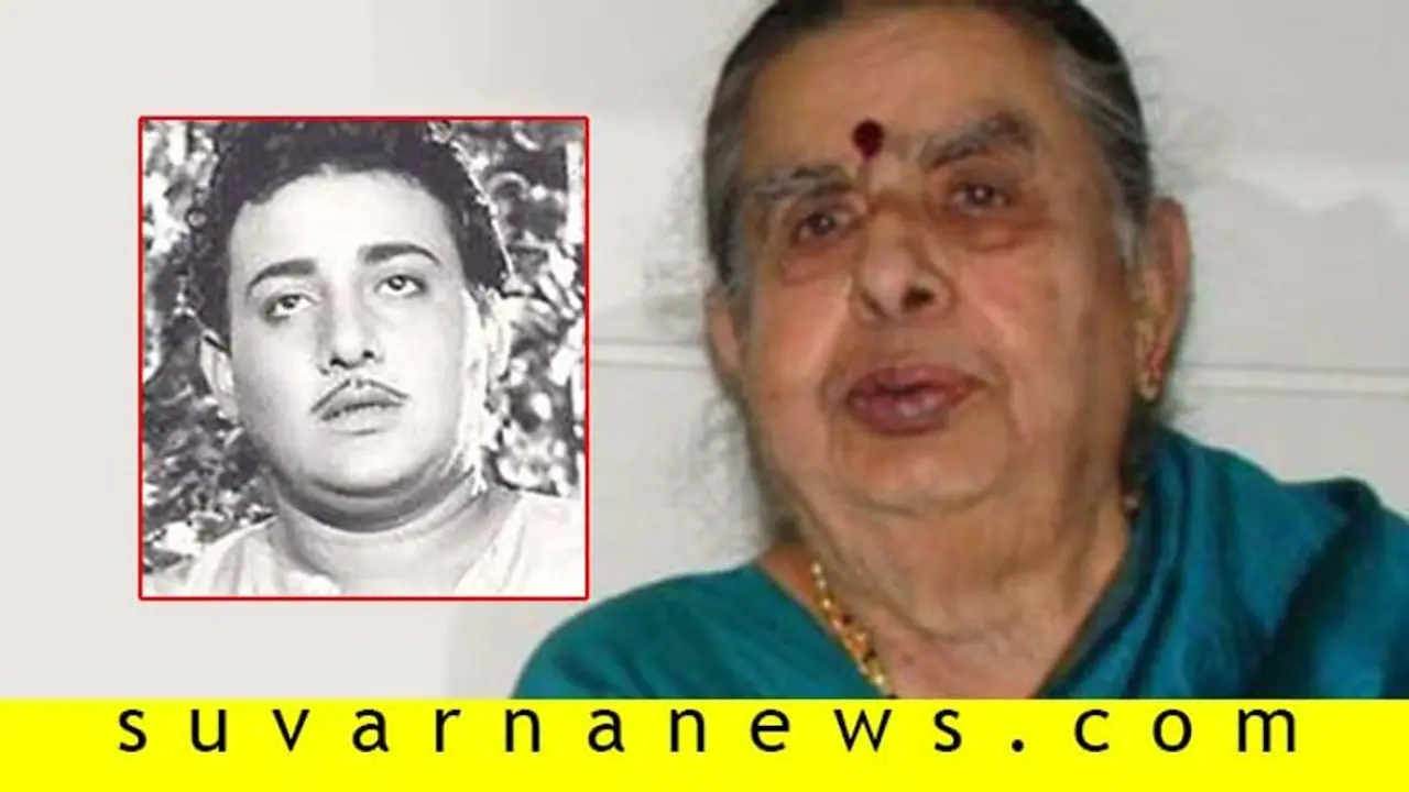 ಪತಿ ತೀರಿಕೊಂಡ ದಿನವೇ ನಿಧನರಾದ ದಿ. ಉದಯ್ ಕುಮಾರ್ ಪತ್ನಿ! ಪತಿ ತೀರಿಕೊಂಡ ದಿನವೇ ನಿಧನರಾದ ದಿ. ಉದಯ್ ಕುಮಾರ್ ಪತ್ನಿ!