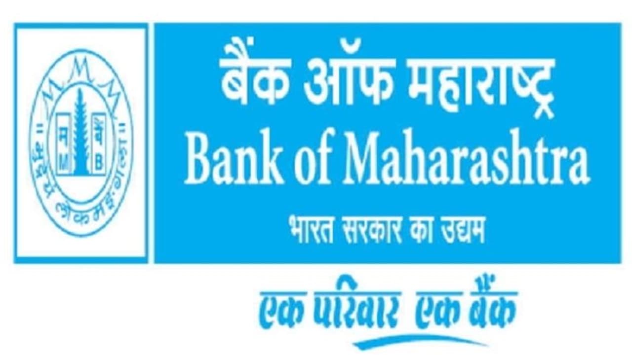 Bank of Maharashtra Recruitment : ബാങ്ക് ഓഫ് മഹാരാഷ്ട്രയിൽ 500 ജനറലിസ്റ്റ് ഓഫീസർ; അവസാന തീയതി ഫെബ്രുവരി 22 Bank of Maharashtra Recruitment : ബാങ്ക് ഓഫ് മഹാരാഷ്ട്രയിൽ 500 ജനറലിസ്റ്റ് ഓഫീസർ; അവസാന തീയതി ഫെബ്രുവരി 22