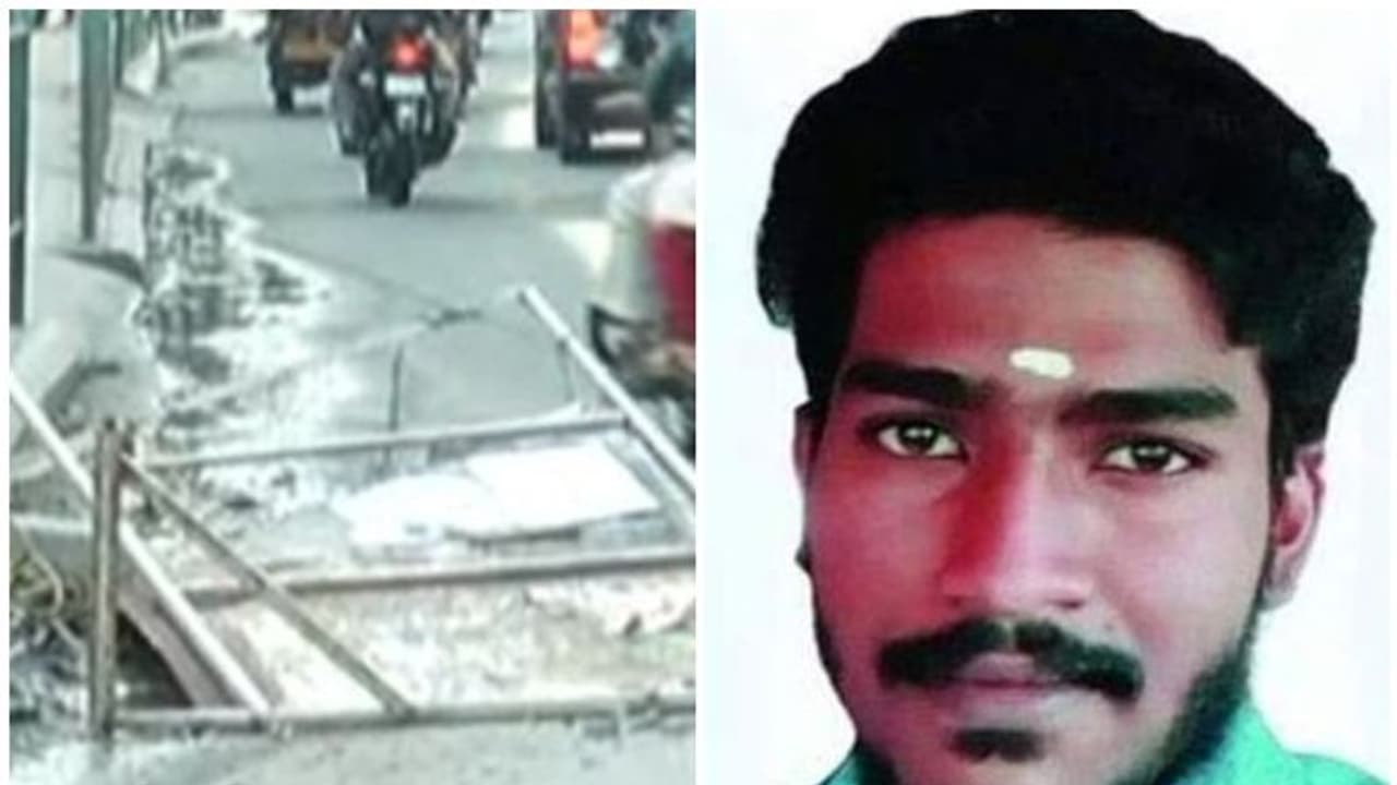 റോഡിലെ കുഴിയില് വീണ് യുവാവിന്റെ മരണം; മജിസ്റ്റീരിയൽ അന്വേഷണം പ്രഖ്യാപിച്ചു റോഡിലെ കുഴിയില് വീണ് യുവാവിന്റെ മരണം; മജിസ്റ്റീരിയൽ അന്വേഷണം പ്രഖ്യാപിച്ചു