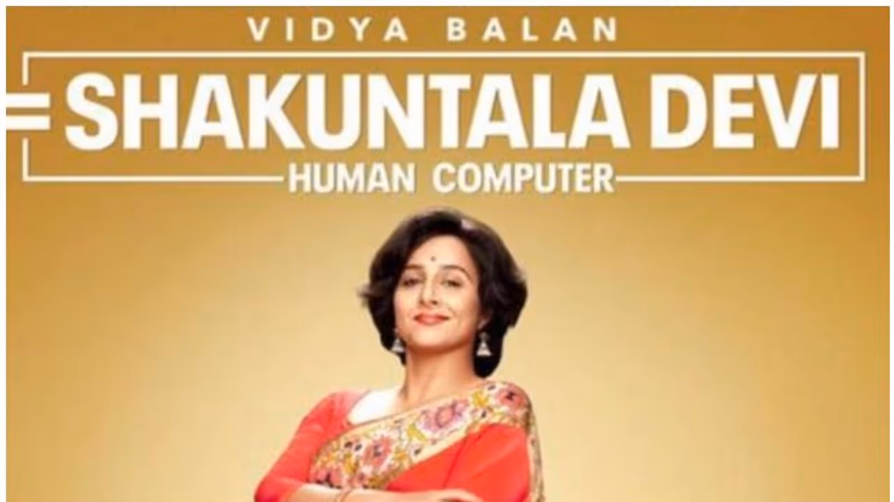 ശകുന്തള ദേവി സിനിമയുടെ റിലീസ് തിയ്യതി അറിയാം, പക്ഷേ വിദ്യാ ബാലൻ ചോദിക്കുന്ന കണക്കിന്റെ ഉത്തരം പറയണം വീഡിയോ ശകുന്തള ദേവി സിനിമയുടെ റിലീസ് തിയ്യതി അറിയാം, പക്ഷേ വിദ്യാ ബാലൻ ചോദിക്കുന്ന കണക്കിന്റെ ഉത്തരം പറയണം വീഡിയോ