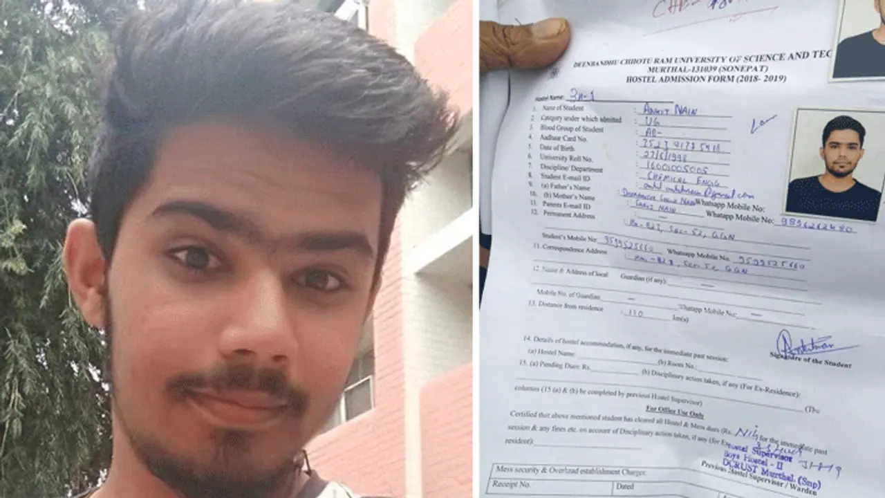 पूरी रात पढ़ा..सुबह दोस्तों से कहा डेढ़ घंटे बाद जगाना, आखिरी बार लिखा मां से बहुत प्यार करता हूं...