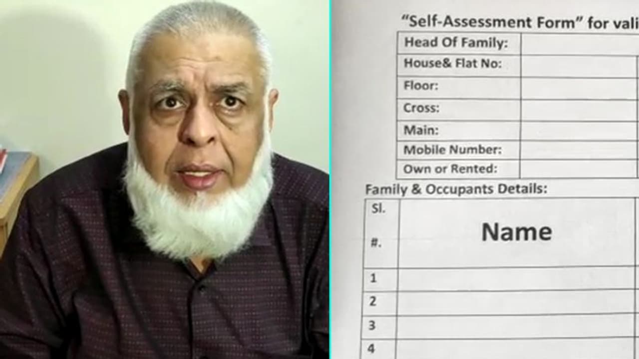 Mosque in Bengaluru hands out NRC forms to Muslims Mosque in Bengaluru hands out NRC forms to Muslims