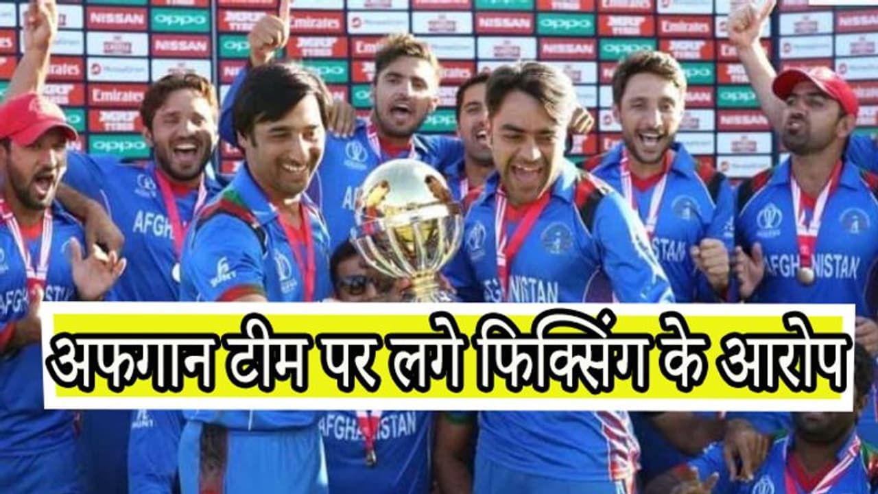 फिक्सिंग पर अफगानिस्तान के गुलाबदीन नाइब का बड़ा खुलासा, खिलाड़ियों से लेकर बोर्ड तक सब थे शामिल फिक्सिंग पर अफगानिस्तान के गुलाबदीन नाइब का बड़ा खुलासा, खिलाड़ियों से लेकर बोर्ड तक सब थे शामिल