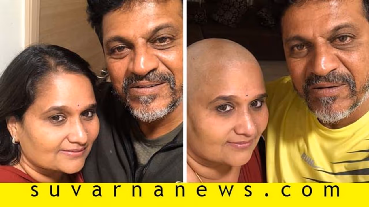 ತಿರುಪತಿ ತಿಮ್ಮಪ್ಪನಿಗೆ ಹರಕೆ ಮುಡಿ ಕೊಟ್ಟ ಗೀತಾ ಶಿವರಾಜ್‌ಕುಮಾರ್!